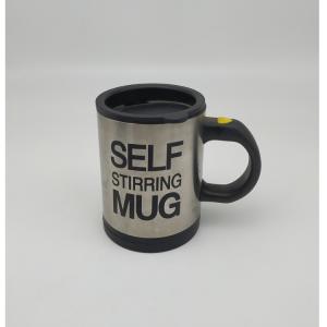 400ml auto mix up mug electric mixing cup for coffee self stirring mug